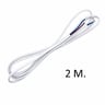 Câble Électrique Plat 2 Fils 2x0,75 mm 2 Mètres - Image 5